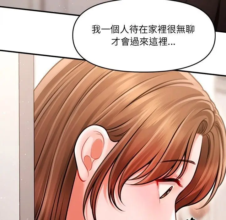 漫画《单身育儿好寂寞》第7话第63张图