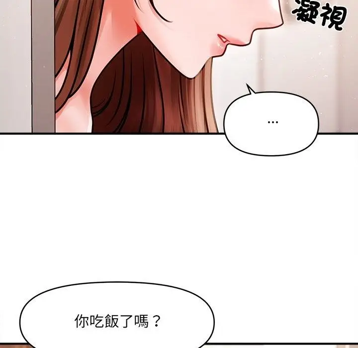 漫画《单身育儿好寂寞》第7话第64张图
