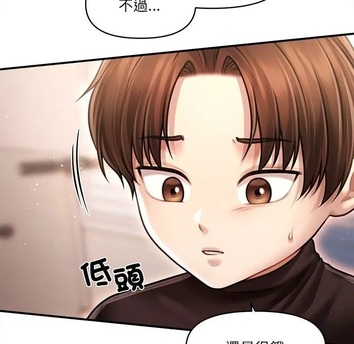 漫画《单身育儿好寂寞》第7话第66张图
