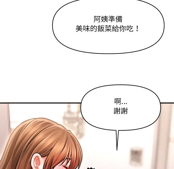 漫画《单身育儿好寂寞》第7话第69张图