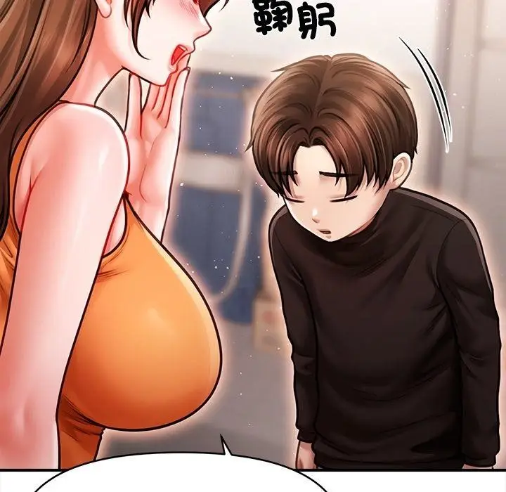 漫画《单身育儿好寂寞》第7话第70张图