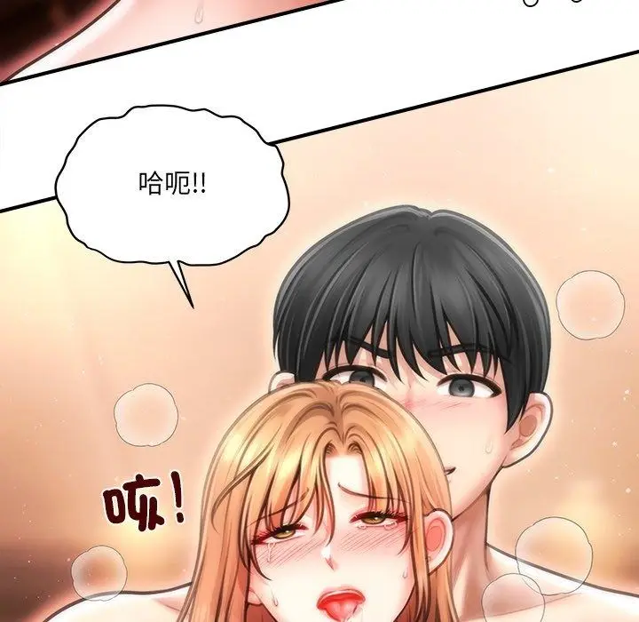 漫画《单身育儿好寂寞》第7话第77张图