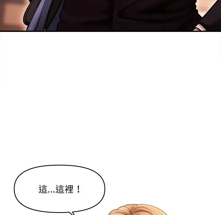 漫画《单身育儿好寂寞》第7话第86张图
