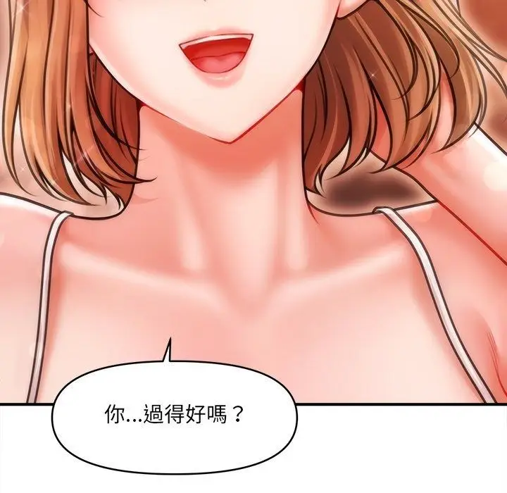 漫画《单身育儿好寂寞》第7话第91张图