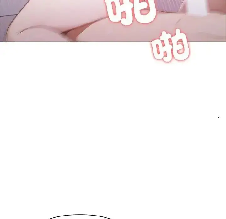 漫画《一家有多妻》第1话第102张图