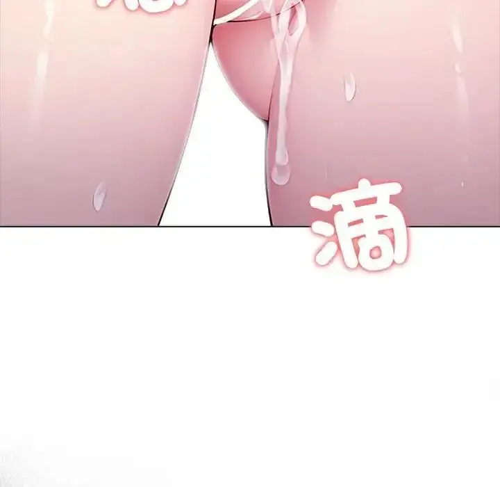 漫画《一家有多妻》第1话第122张图