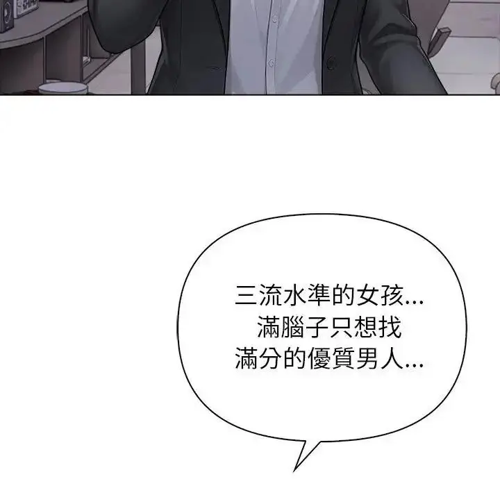 漫画《一家有多妻》第1话第38张图