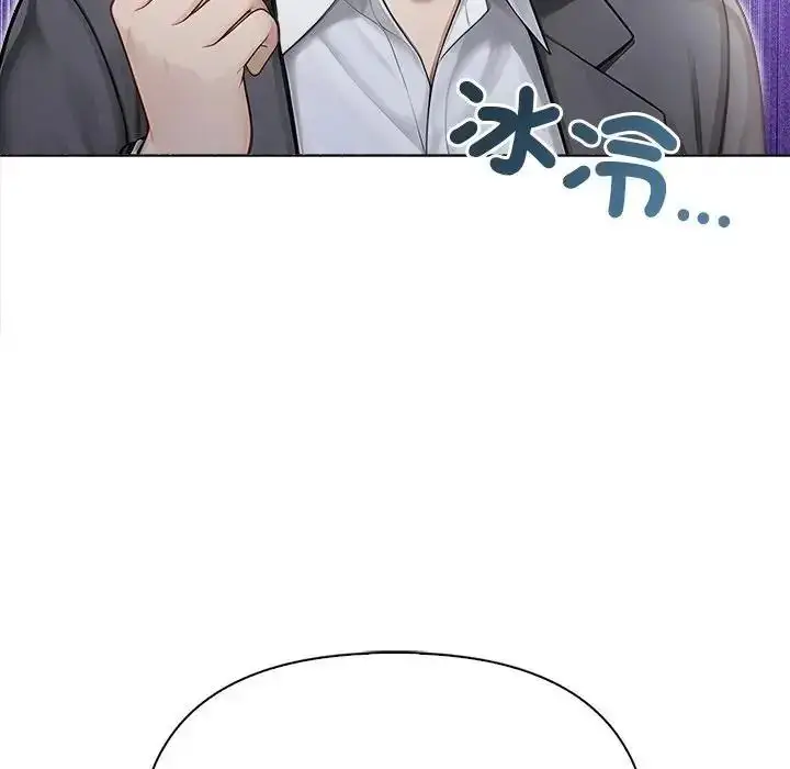 漫画《一家有多妻》第1话第40张图