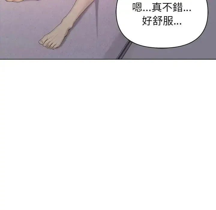 漫画《一家有多妻》第1话第67张图