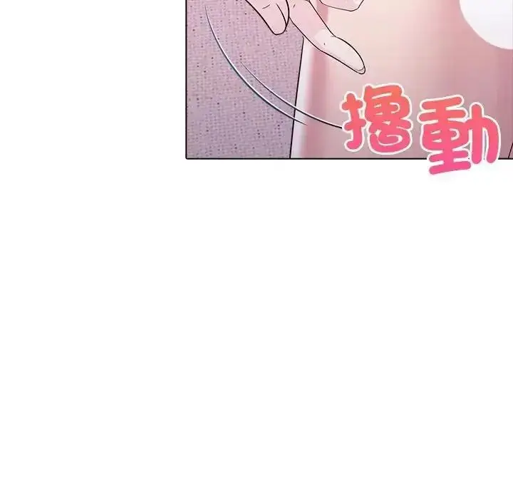 漫画《一家有多妻》第1话第69张图