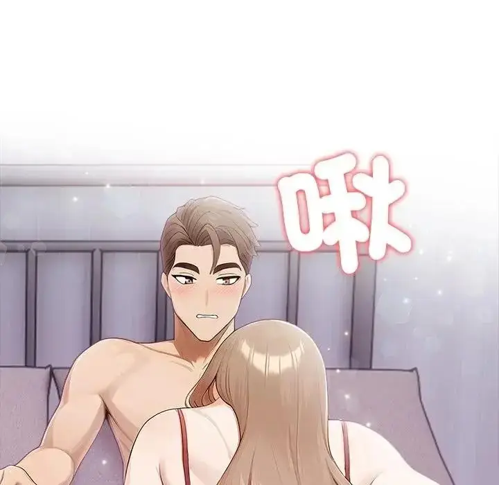 漫画《一家有多妻》第1话第74张图