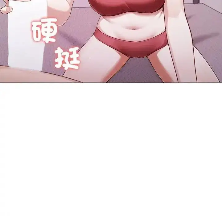 漫画《一家有多妻》第1话第80张图