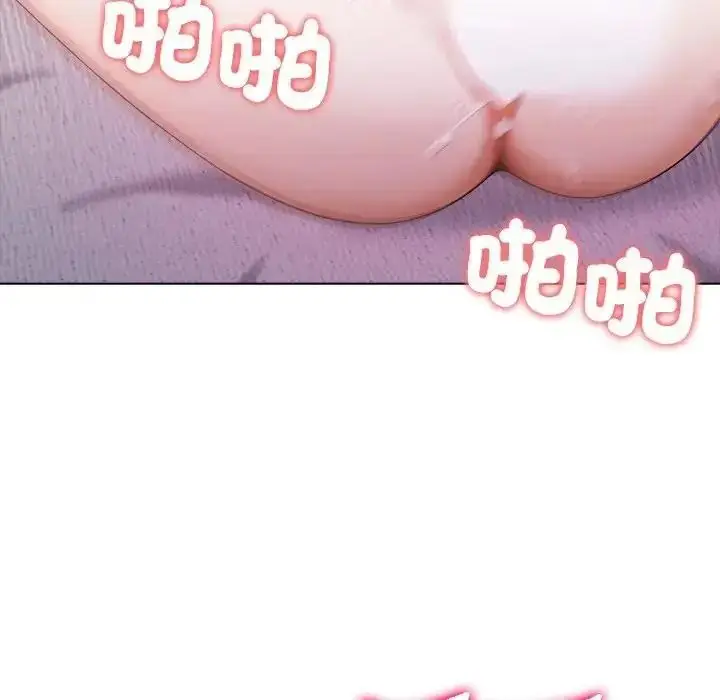 漫画《一家有多妻》第1话第97张图