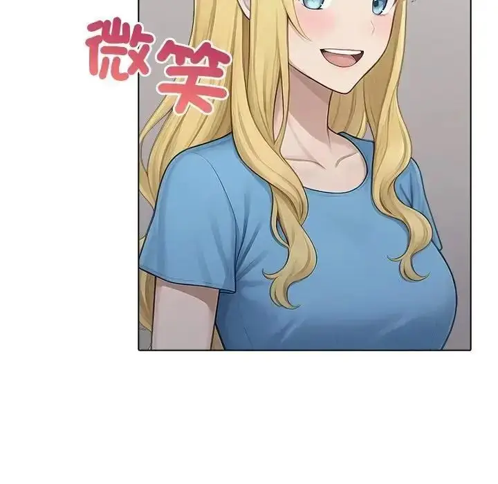 漫画《一家有多妻》第2话第111张图