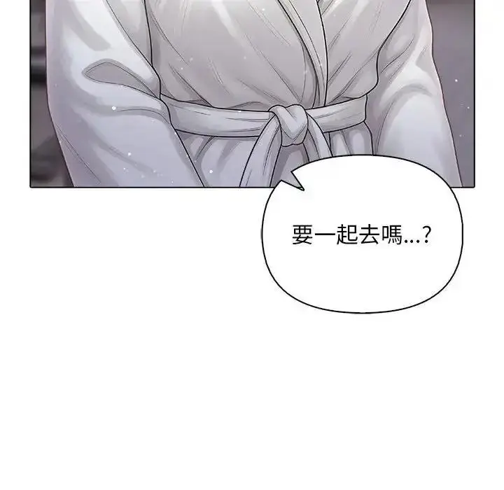 漫画《一家有多妻》第2话第12张图