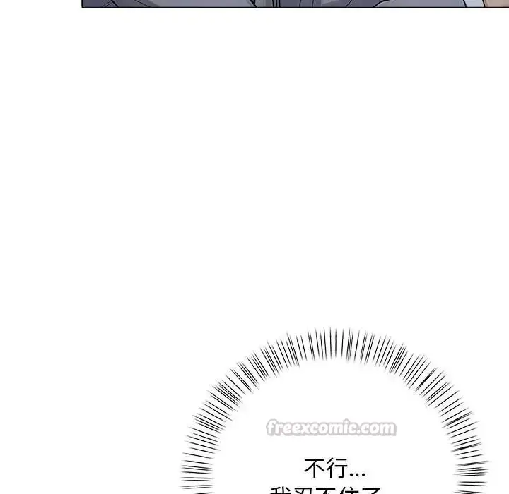 漫画《一家有多妻》第2话第134张图