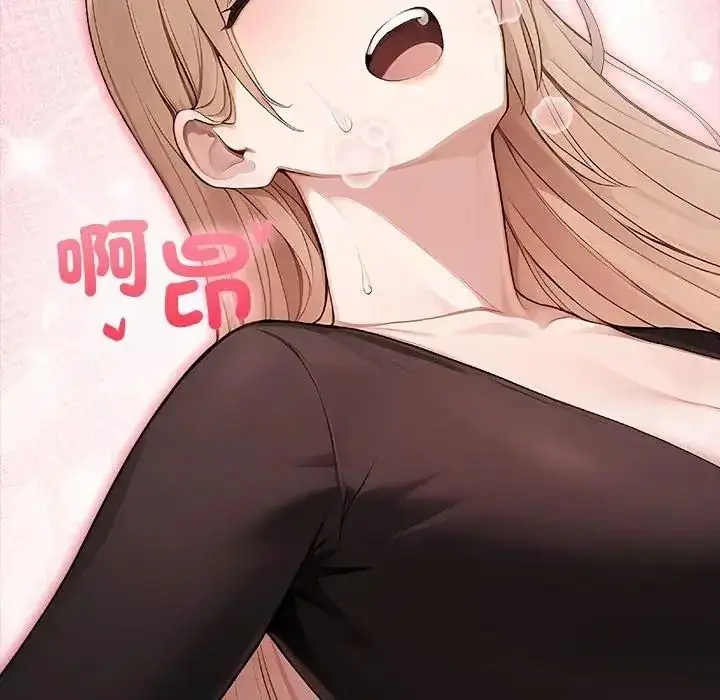 漫画《一家有多妻》第2话第41张图