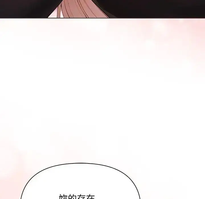 漫画《一家有多妻》第2话第42张图