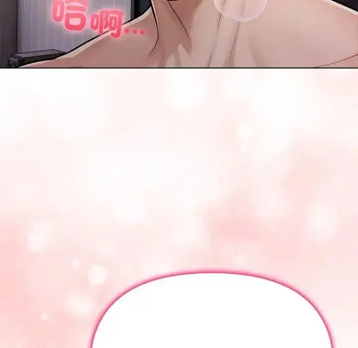 漫画《一家有多妻》第2话第44张图