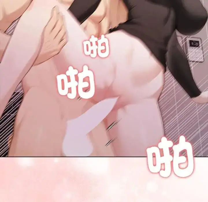 漫画《一家有多妻》第2话第46张图