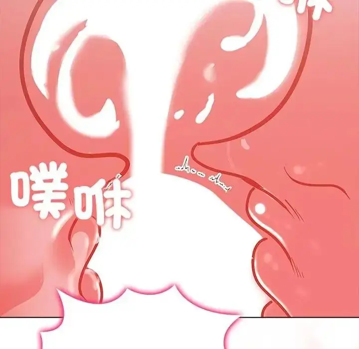 漫画《一家有多妻》第2话第55张图