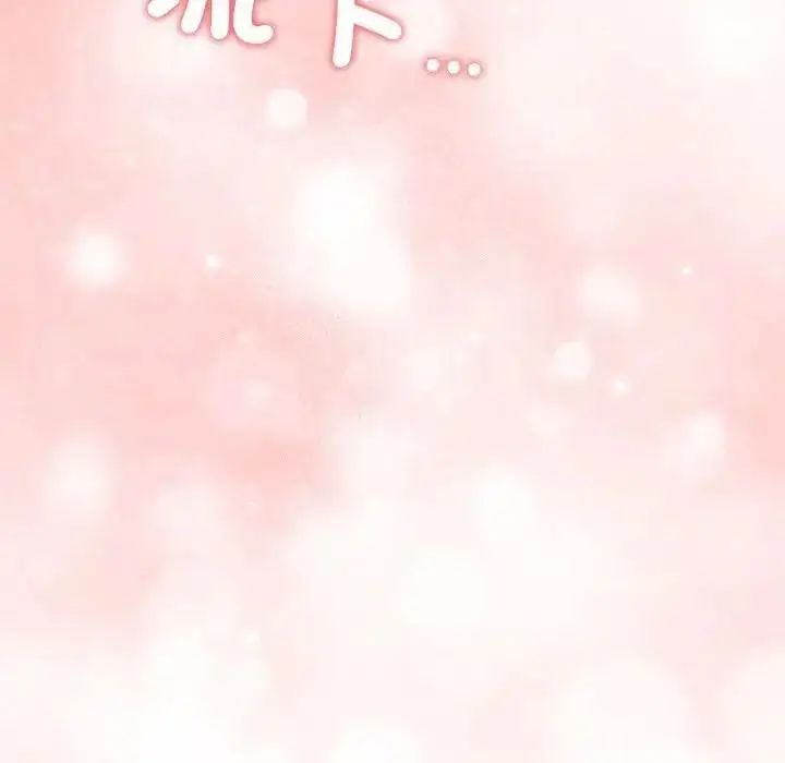 漫画《一家有多妻》第2话第58张图