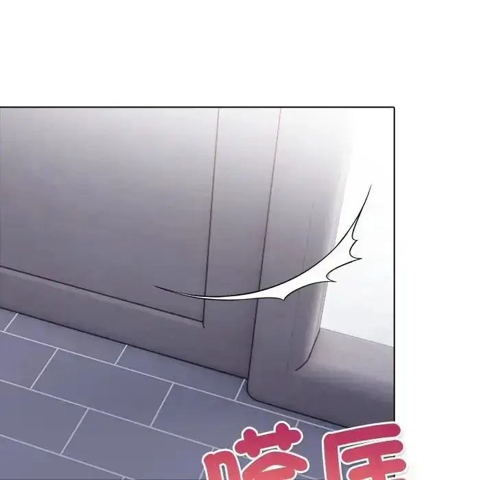 漫画《一家有多妻》第2话第7张图