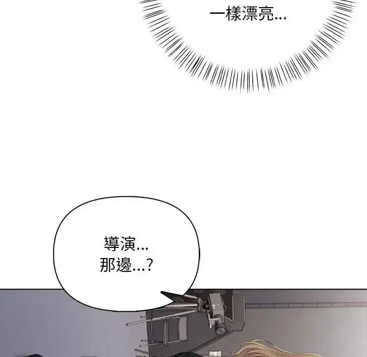 漫画《一家有多妻》第2话第76张图