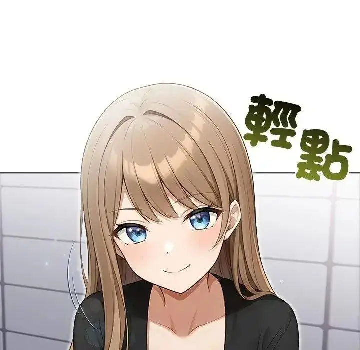 漫画《一家有多妻》第2话第82张图