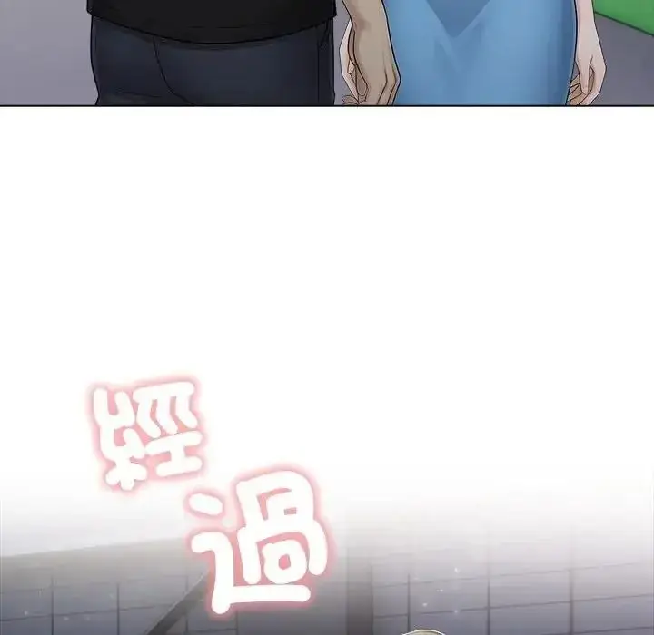 漫画《一家有多妻》第2话第88张图