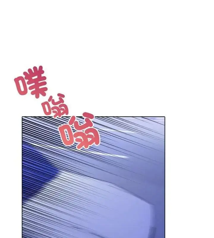 漫画《一家有多妻》第3话第109张图