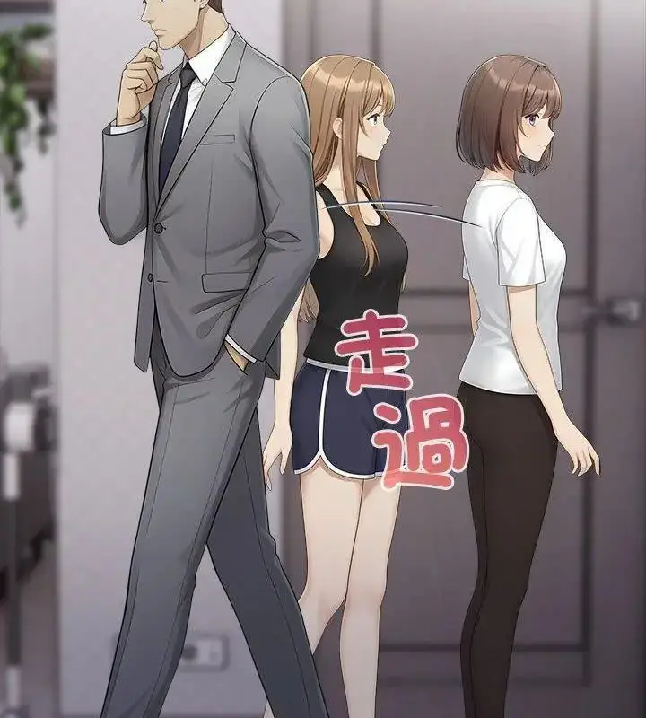 漫画《一家有多妻》第3话第117张图