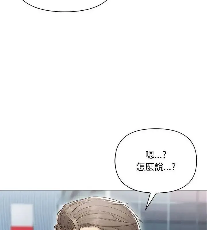 漫画《一家有多妻》第3话第34张图