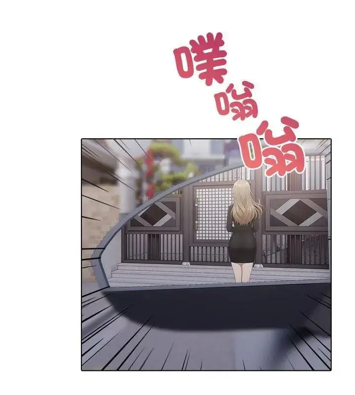 漫画《一家有多妻》第3话第6张图