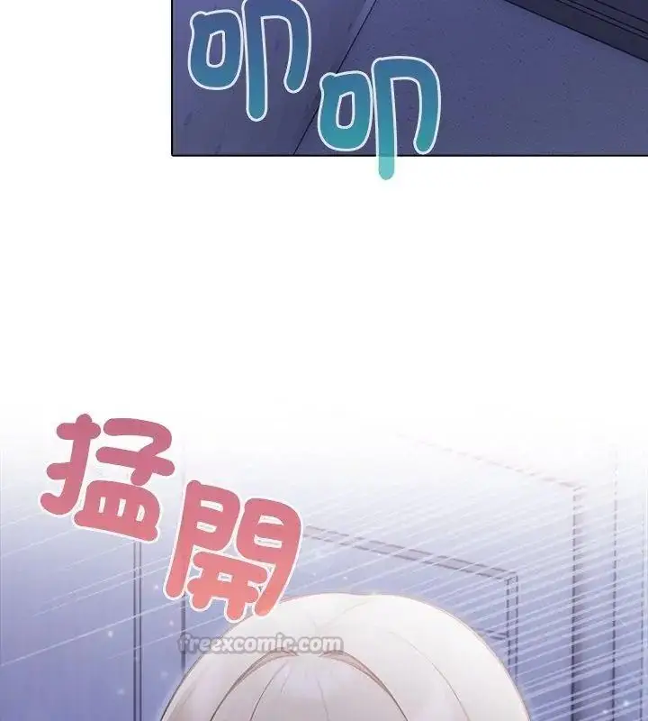 漫画《一家有多妻》第4话第105张图