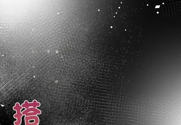 漫画《一家有多妻》第4话第113张图