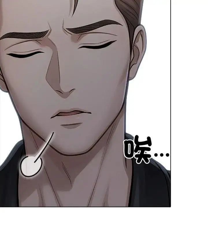 漫画《一家有多妻》第4话第36张图