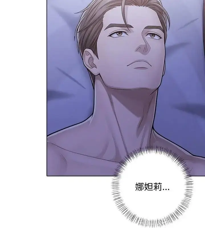 漫画《一家有多妻》第4话第85张图