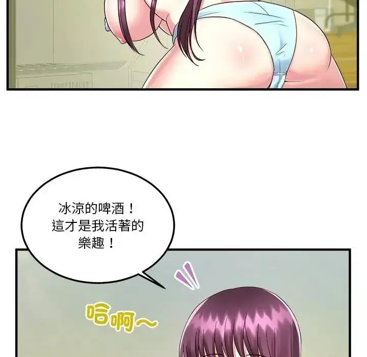 漫画《让上司成为裙下之臣》第1话第104张图