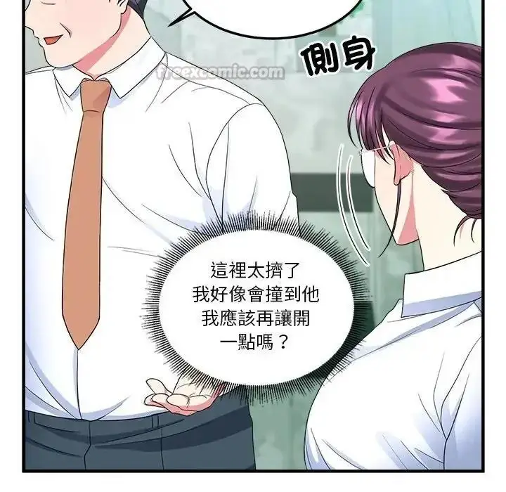 漫画《让上司成为裙下之臣》第1话第30张图