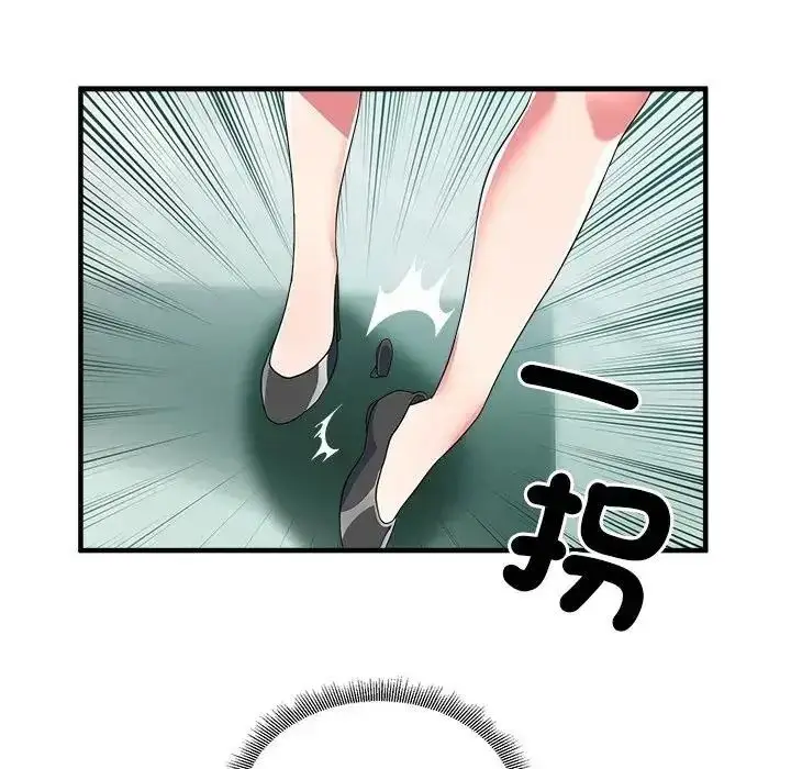 漫画《让上司成为裙下之臣》第1话第32张图