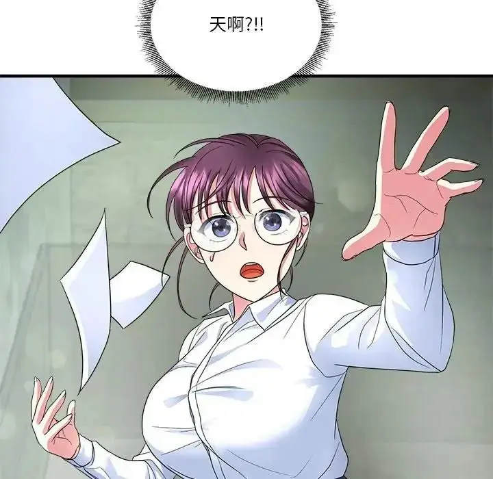 漫画《让上司成为裙下之臣》第1话第33张图