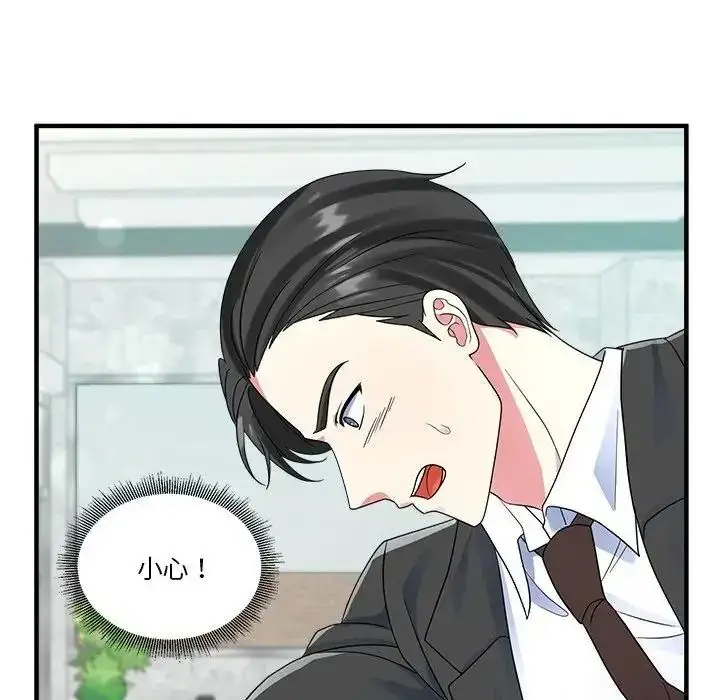漫画《让上司成为裙下之臣》第1话第35张图