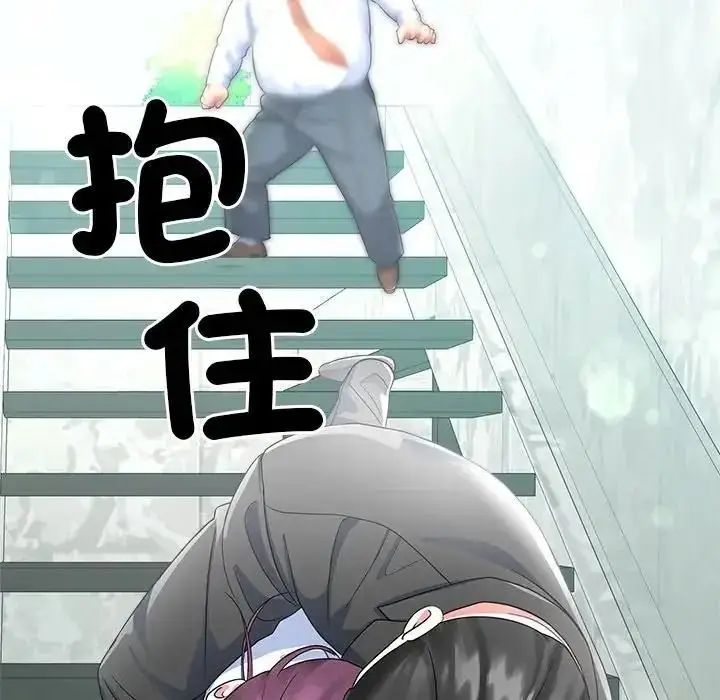 漫画《让上司成为裙下之臣》第1话第37张图