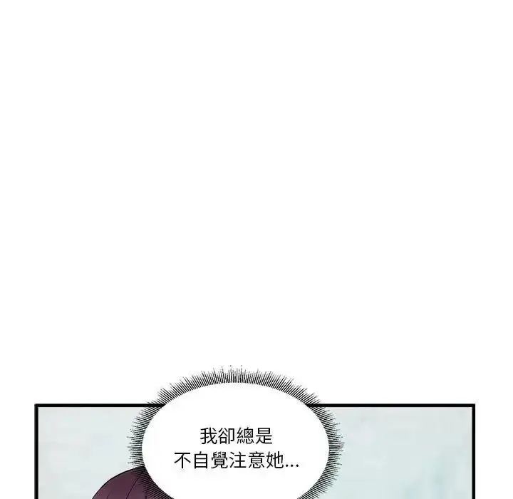 漫画《让上司成为裙下之臣》第1话第55张图