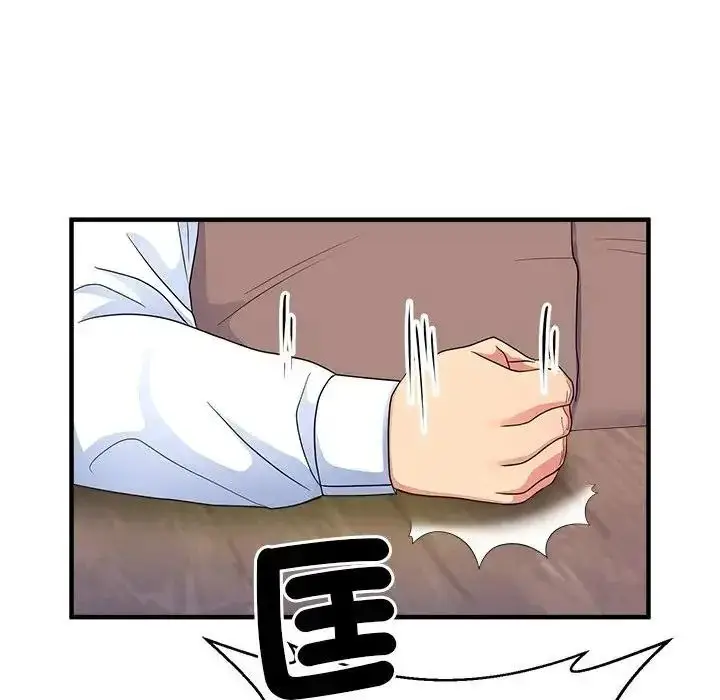 漫画《让上司成为裙下之臣》第1话第59张图