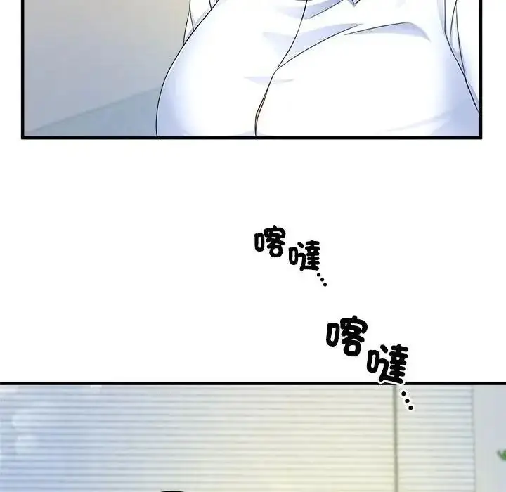 漫画《让上司成为裙下之臣》第1话第65张图