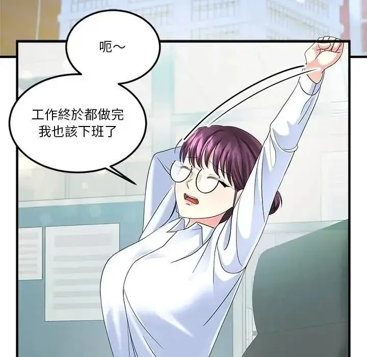 漫画《让上司成为裙下之臣》第1话第78张图