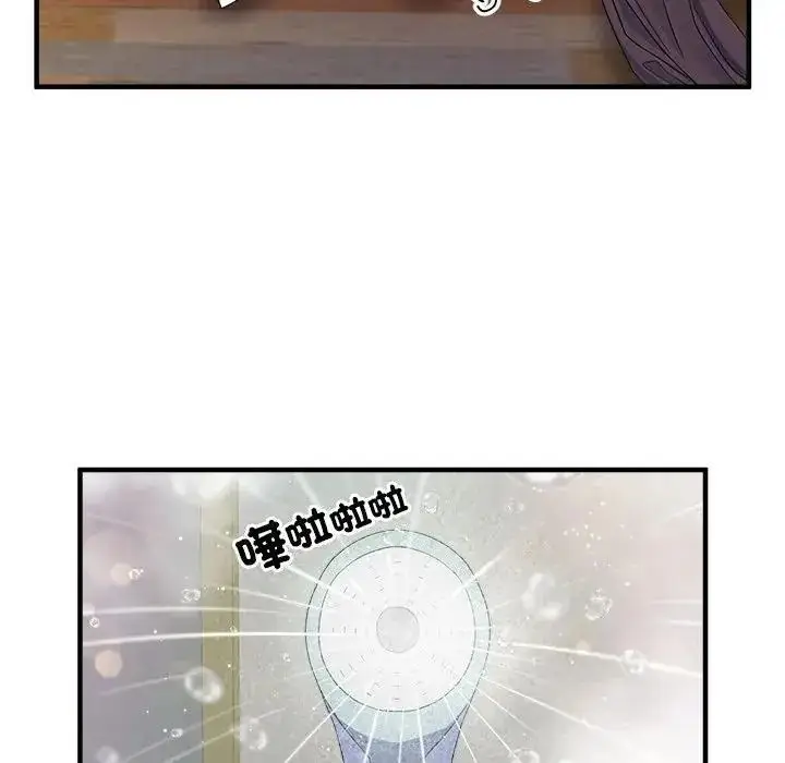 漫画《让上司成为裙下之臣》第1话第94张图