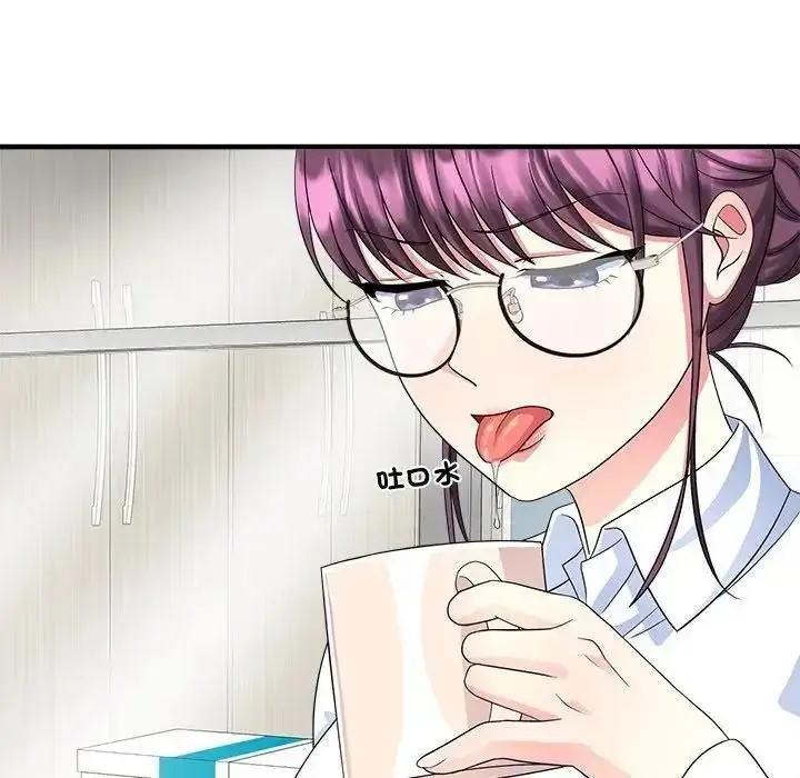 漫画《让上司成为裙下之臣》第2话第21张图